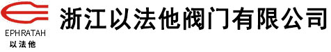 威豪內六角扳手廠家logo